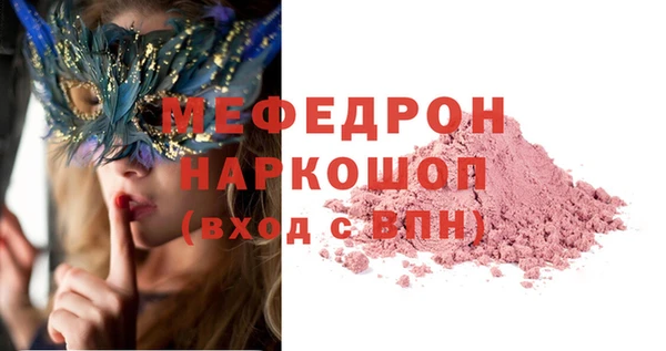 марки nbome Бородино