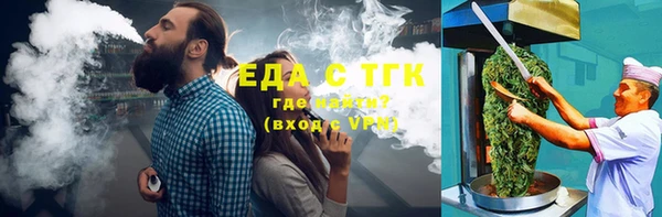 кокаин перу Бугульма