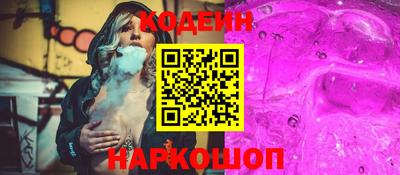героин Апшеронск