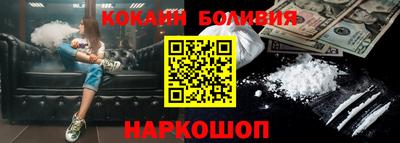 мефедрон Балашиха