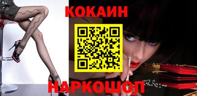 мефедрон мука Балаково
