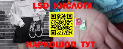 spice Балахна