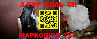 мефедрон мука Балаково