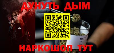 мефедрон мука Балаково