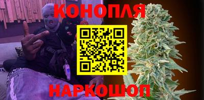 мефедрон мука Балаково