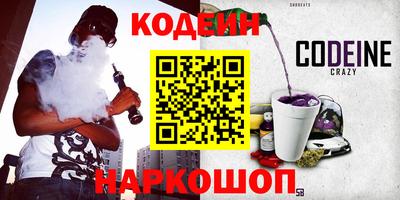 мефедрон мука Балаково