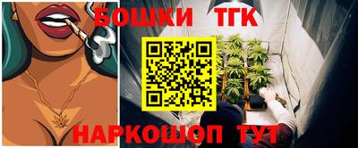 мефедрон мука Балаково