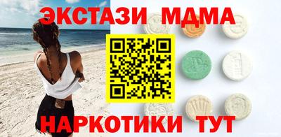 spice Балахна