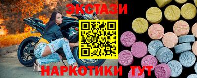 мефедрон Балашиха