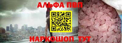 героин Апшеронск