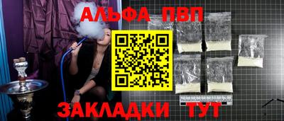 мефедрон Балашиха