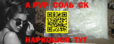 а пвп мука Аргун