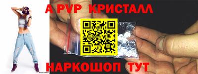 а пвп мука Аргун