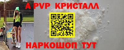 spice Балахна