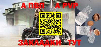 героин Апшеронск