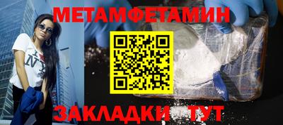 мефедрон Балашиха