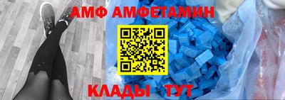 spice Балахна