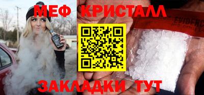 мефедрон Балашиха