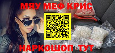 а пвп мука Аргун
