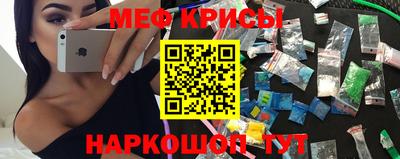 мефедрон мука Балаково