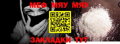 а пвп мука Аргун