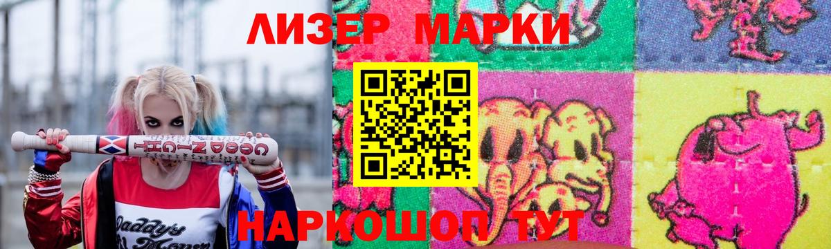 Бугуруслан  Лсд 25 экстази кислота  Вход с VPN  LSD-25 экстази кислота 