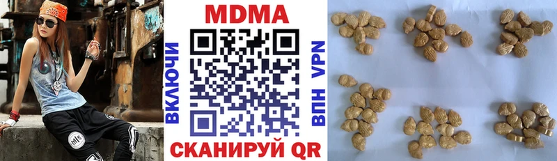 купить закладку Бугуруслан МДМА crystal