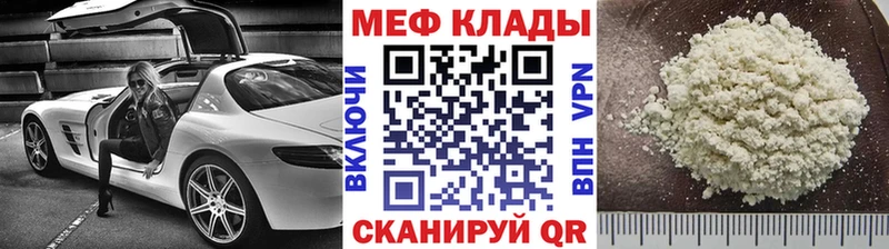 Меф мука  где найти наркотики  Бугуруслан 
