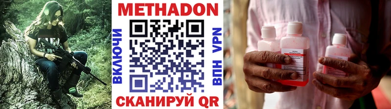 Метадон мёд  мега ССЫЛКА  Бугуруслан 