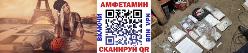 МЕТАМФЕТАМИН мет  закладки  Бугуруслан 