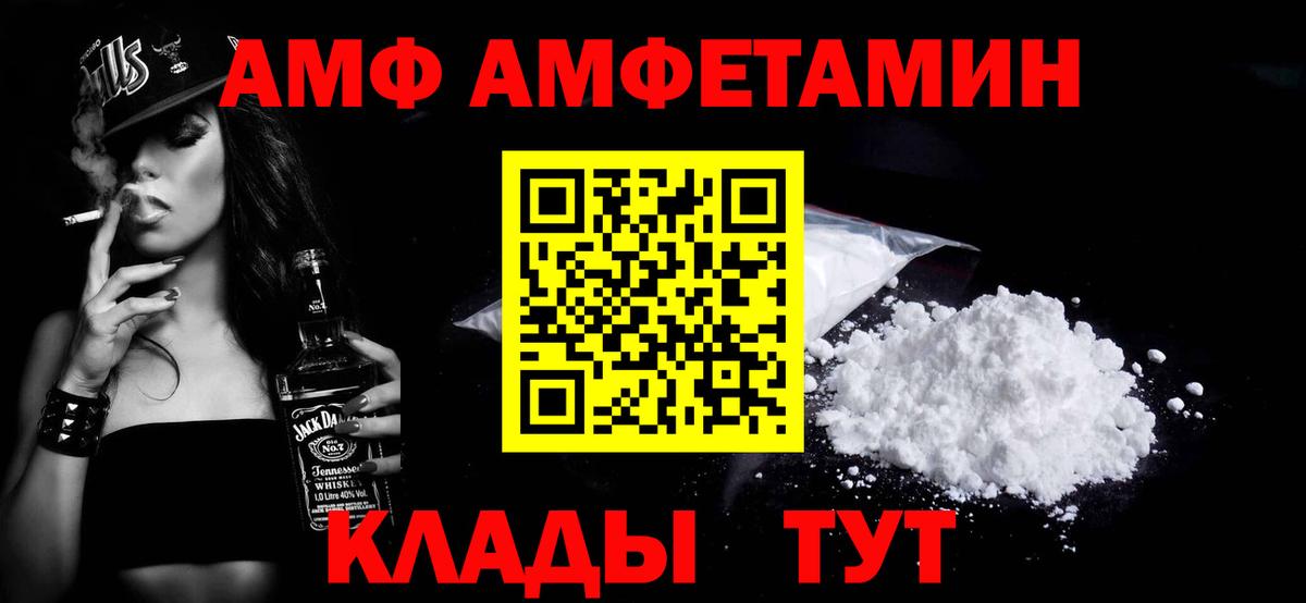 Первитин мет  Первитин мет  Вход с VPN  Бугуруслан 