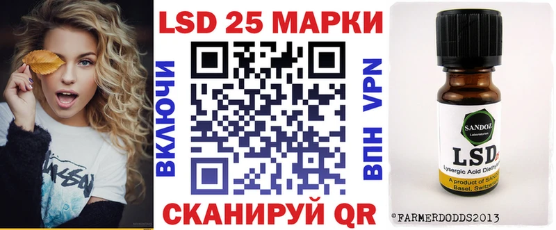 Марки N-bome 1,8мг  Бугуруслан 