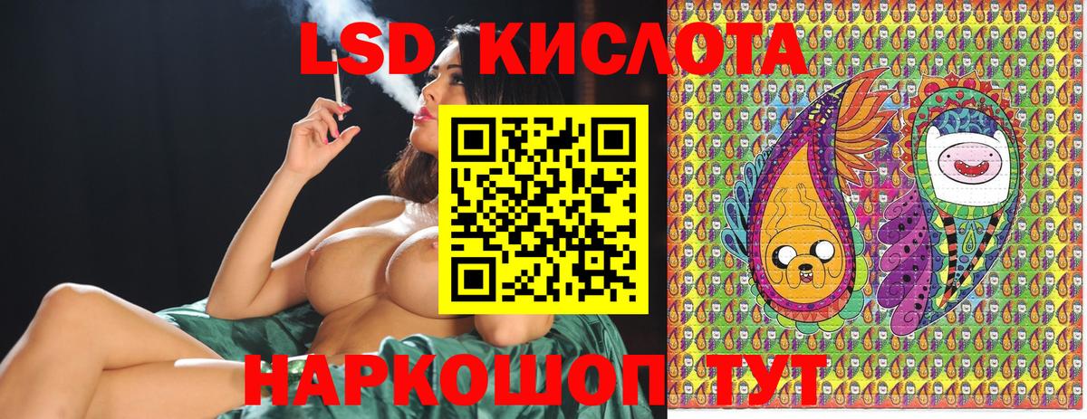 Бугуруслан  Марки NBOMe 1500мкг  Наркотические марки  Вход с VPN 