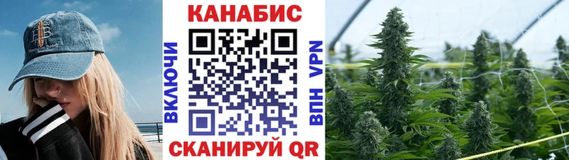 Конопля семена Бугуруслан