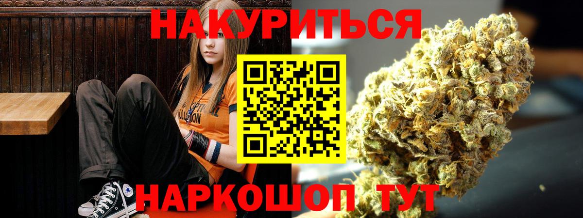 Каннабис ГИДРОПОН  Бошки Шишки сатива  Бугуруслан  Бошки марихуана семена  Каннабис MAZAR  Вход с VPN 